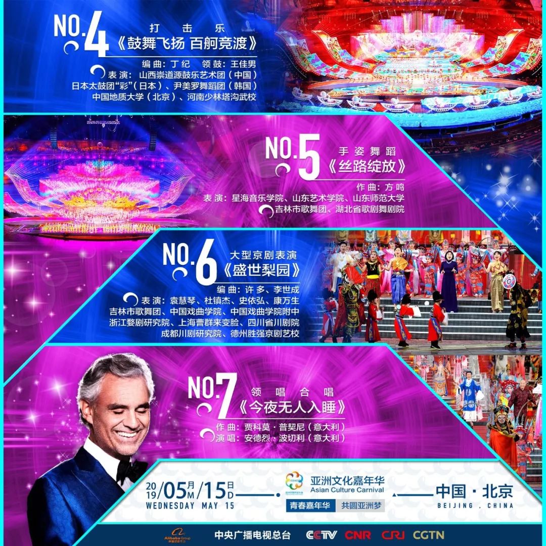 2043年，新澳门特马直播的未来展望2025澳门今晚开奖结果
