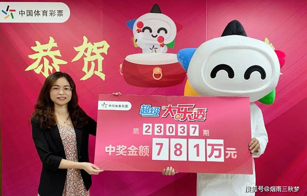 直播时代下的幸运见证，大乐透开彩票结果现场直击播放大乐透开奖现场直播的短视频