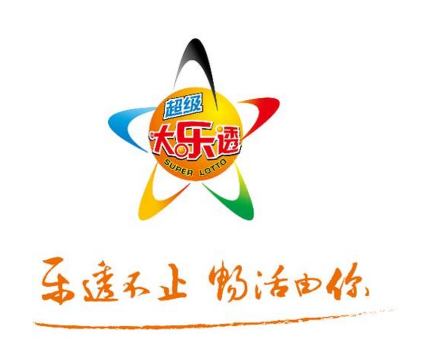 探寻大乐透的奥秘，31号球带来的惊喜与期待大乐透开彩票结果3 1多少钱一注