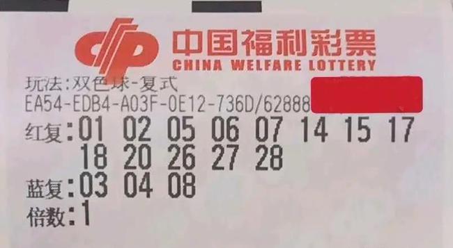 今晚双色球137期开奖号码结果揭晓，梦想与幸运的碰撞137期双色球开奖结果查询