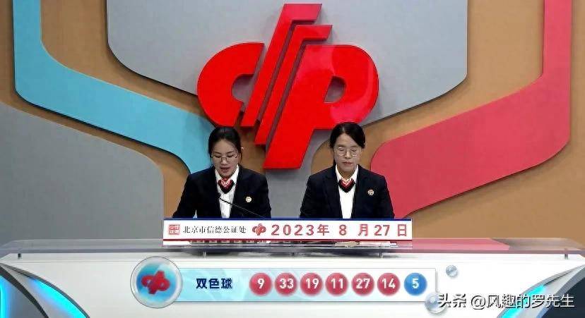 2025年5月27日 第6页