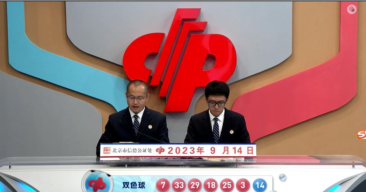 今晚双色球开奖号码结果查询，2013年第48期揭晓，幸运数字的奥秘与期待今晚双色球开奖号码结果查询2023108期开奖号码是多少