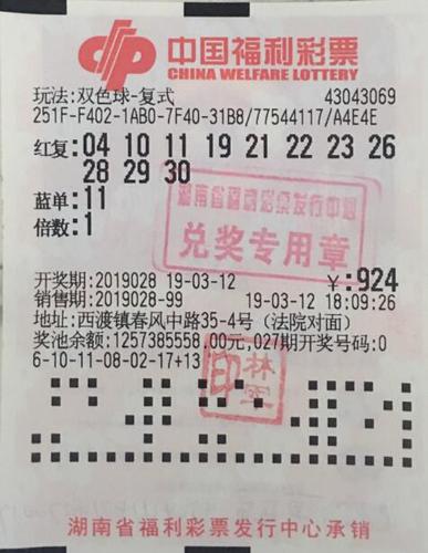 今晚双色球与三D开奖，梦想照进现实的瞬间今晚双色球开奖结果今天3d