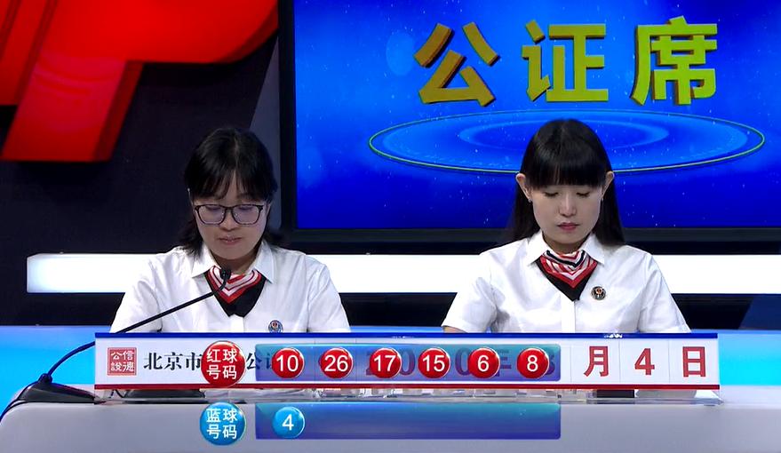 今晚双色球开奖号码结果查询，7月20日晩的惊喜与期待今天双色球开奖结果2020072