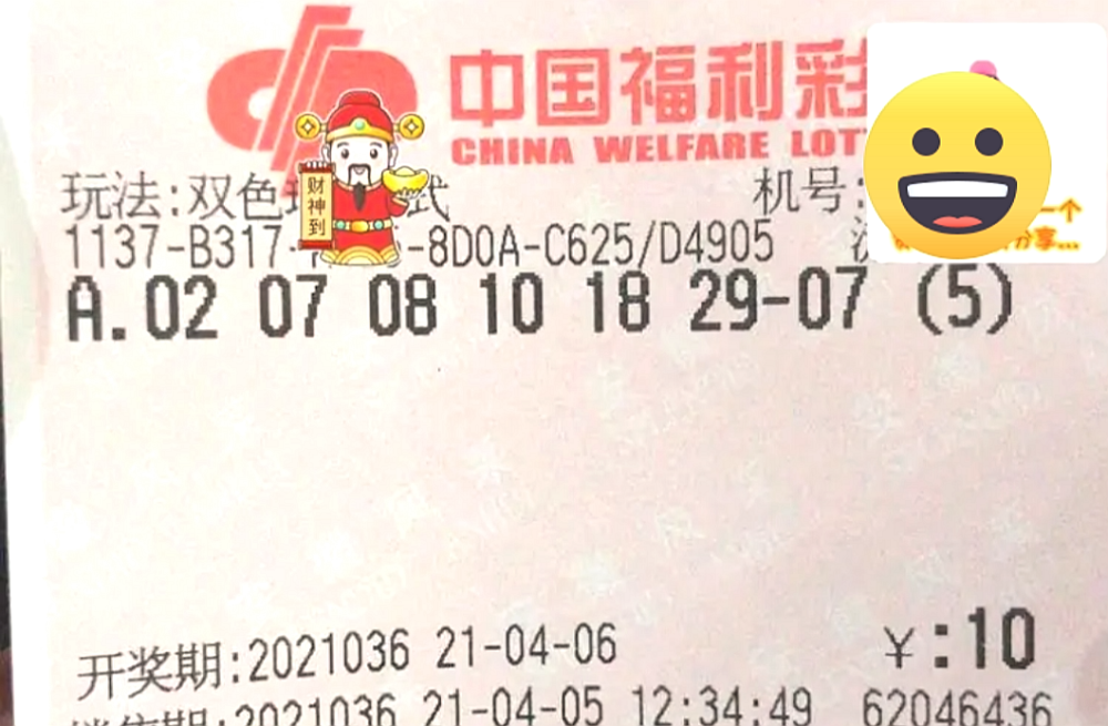 今晚双色球45期开奖号码揭晓，梦想与幸运的碰撞双色球今天开奖号码45期