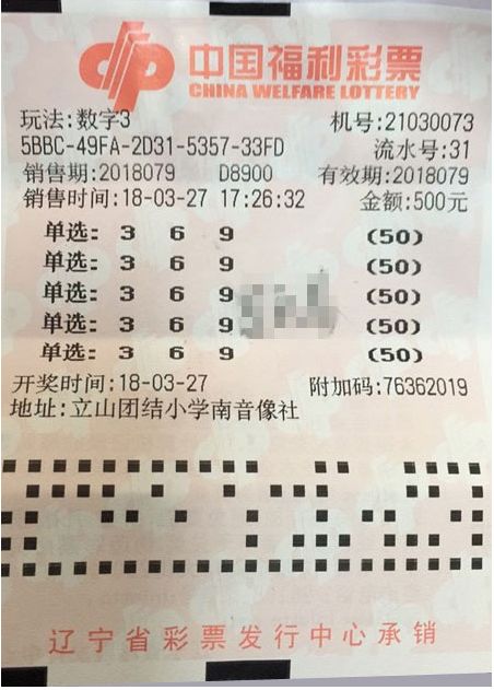 今晚双色球开奖号码揭秘，探寻幸运数字的奥秘今晚双色球开奖号码是几