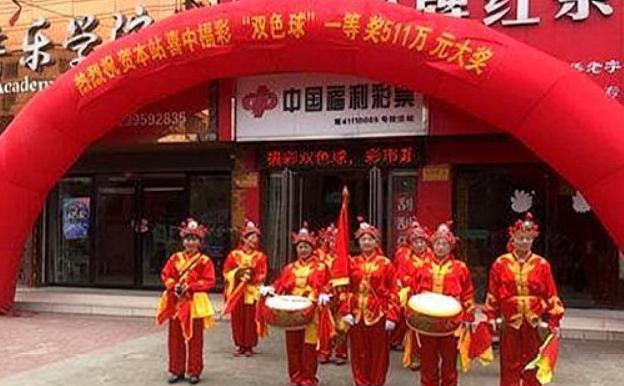 今晚双色球开奖，揭秘最新中彩秘诀与视频直播体验双色球开奖结果今晚开奖直播
