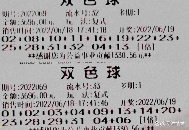 今晚双色球开奖号码结果揭秘，62背后的数字游戏与幸运之谜今晚双色球开奖号码结果公布大乐透开奖号
