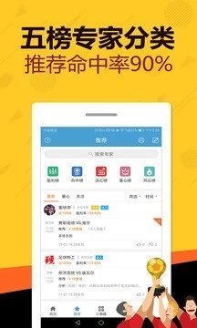 今晚开奖号码福彩，揭秘彩票背后的故事与理性参与今晚开奖号码福彩双彩论坊17500字谜