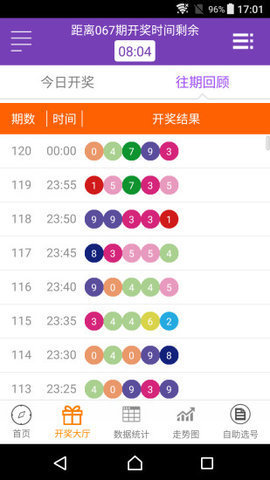 2025年5月27日