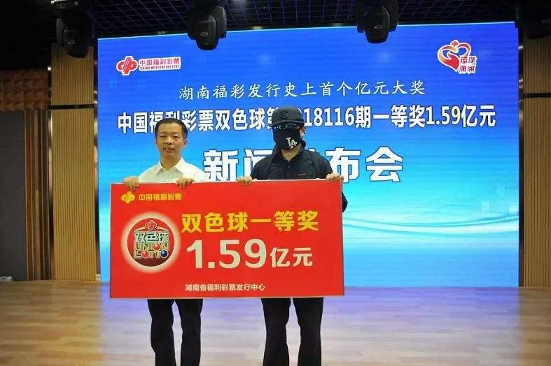 今晚双色球开奖，揭秘中得大奖的幸运号码今晚开奖结果双色球开奖号码结果查询