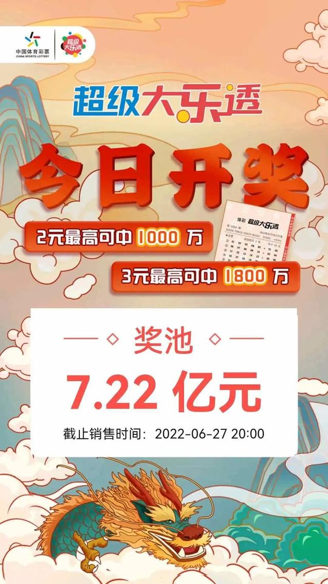 今晚开奖，期待与惊喜的碰撞12生肖开奖结果今晚