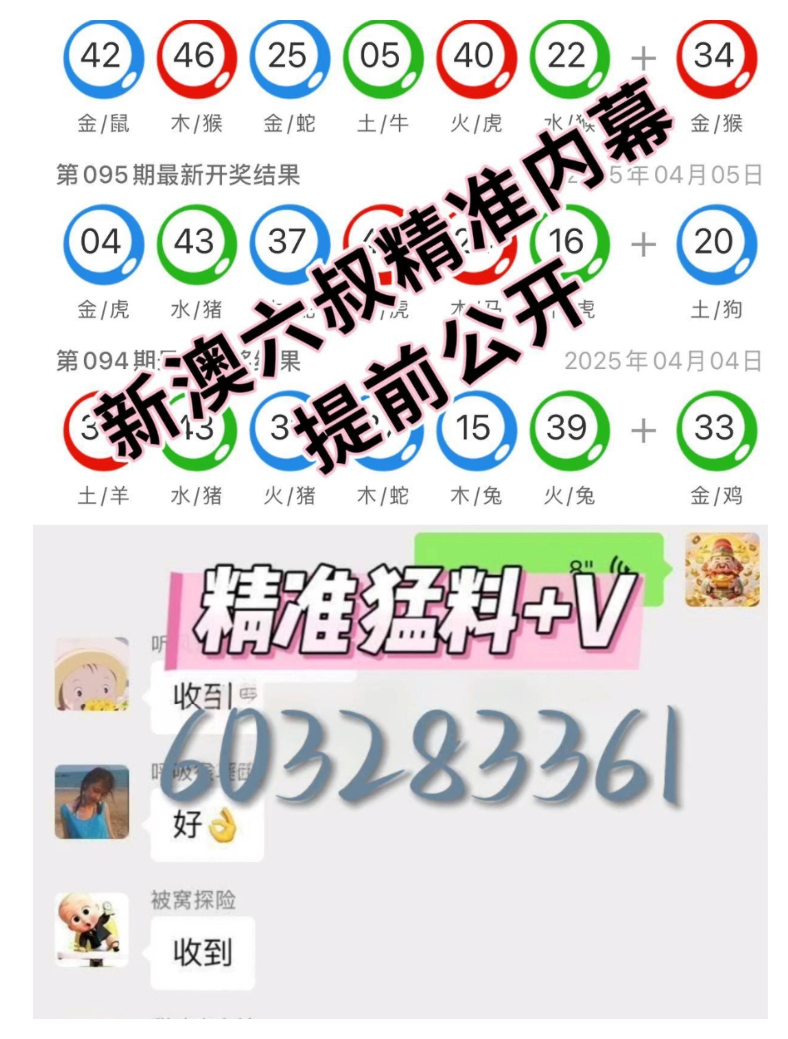 2018年澳门彩票开奖结果回顾，理性看待彩票与娱乐2022年最新澳门今晚开奖结果是什么