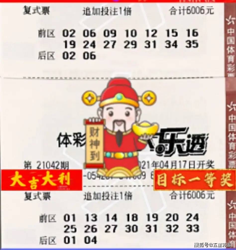 今晚开奖结果揭晓，16号生肖的幸运之选今晚开奖结果开奖16号是什么生肖呢