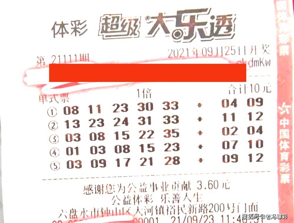 2025年5月28日 第13页