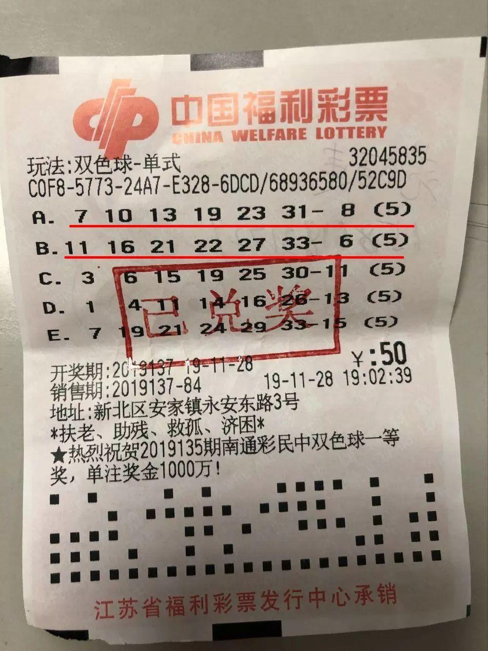 今日双色球，梦想与幸运的碰撞双色球开奖结果双今天球双色球