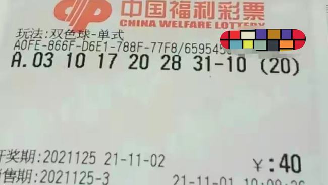 今晚见证奇迹，双色球开奖的双重惊喜双色球今晚开奖结果表