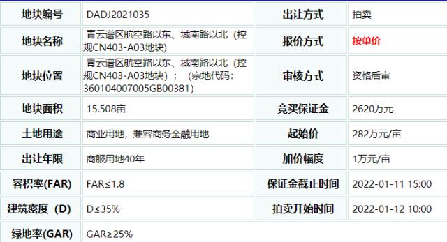 2019年双色球开奖号回顾，揭秘第35期奇迹背后的故事双色球开奖期号2021035