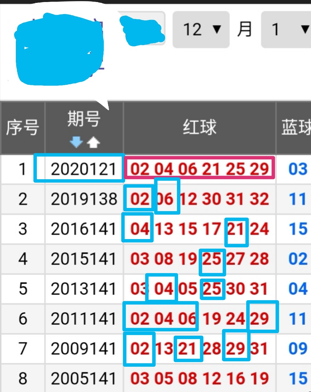 2025年5月28日 第9页