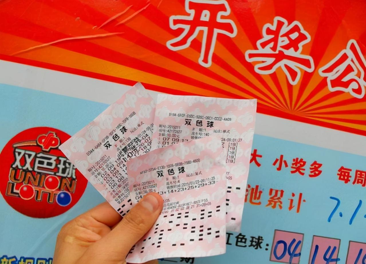 探索双色球，揭秘开奖号码的奇妙世界双色双色球开奖结果球 开奖 结果双色球开奖结果