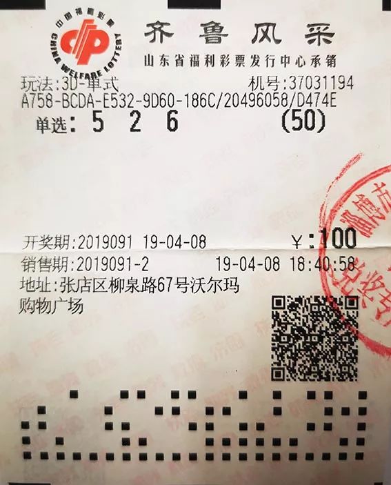 探索双色球，揭秘开奖号码的奇妙之旅双色双色球开奖号码结果走势图双色球开奖号码