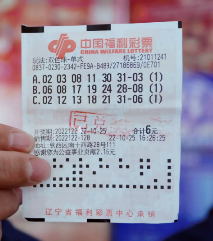 2013年双色球结果开奖号，揭秘78期幸运数字双色球结果开奖号2023114