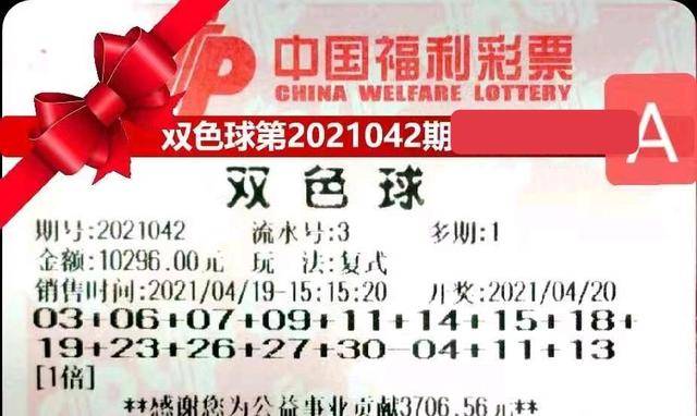 203年双色球第74期开奖揭晓，梦想与幸运的碰撞双色球结果开奖号码2023072期