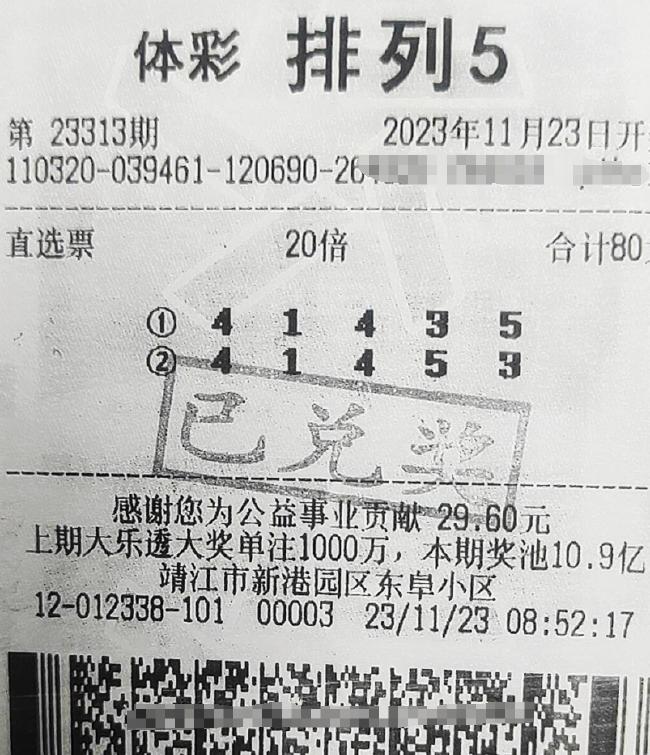数字排列