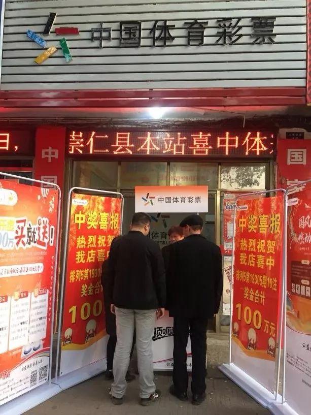 揭秘体彩排列5中4个号码的奖金奥秘体彩排列5中4个多少钱啊