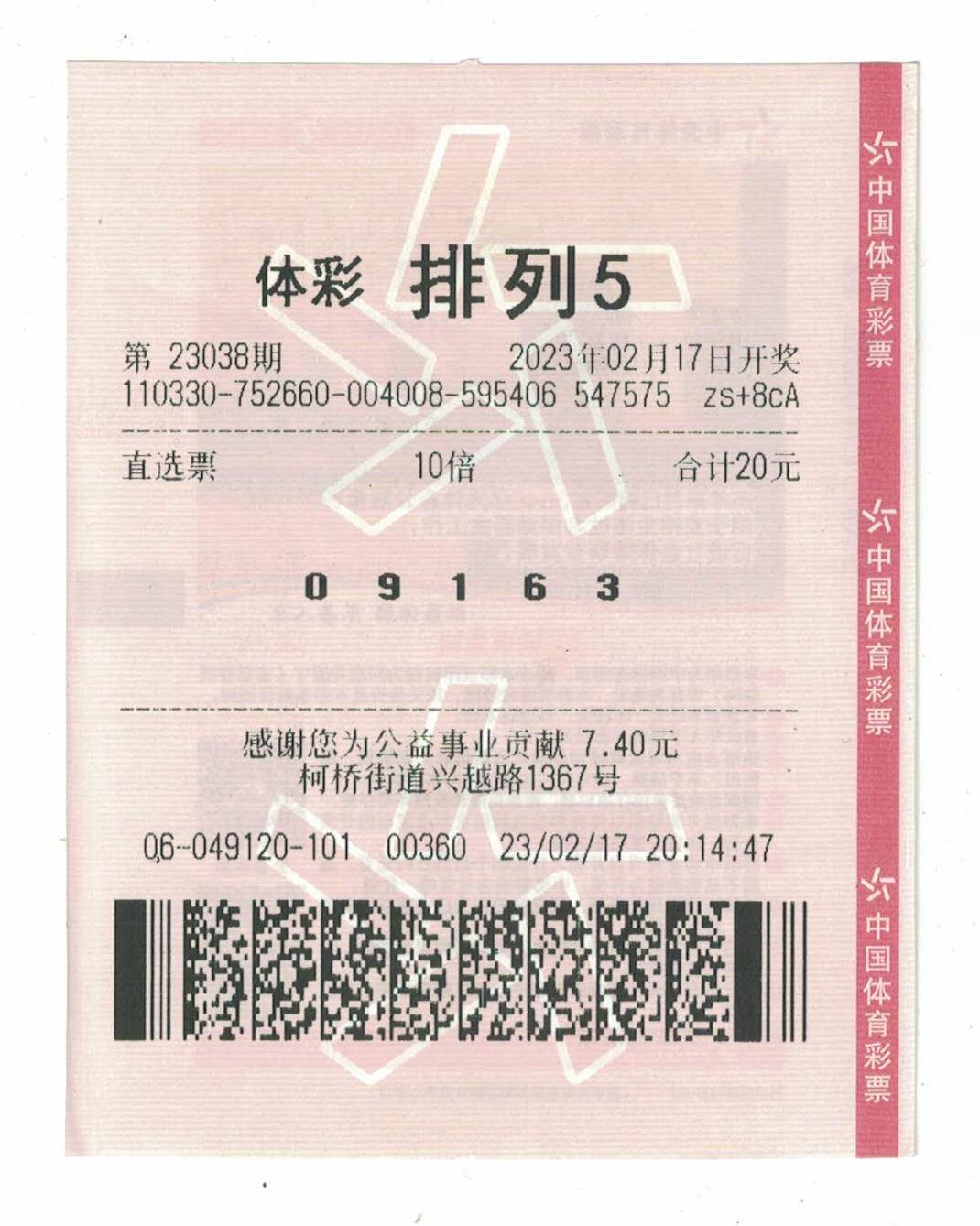 排列5体彩分析，数字背后的奥秘与策略体彩排列五分析