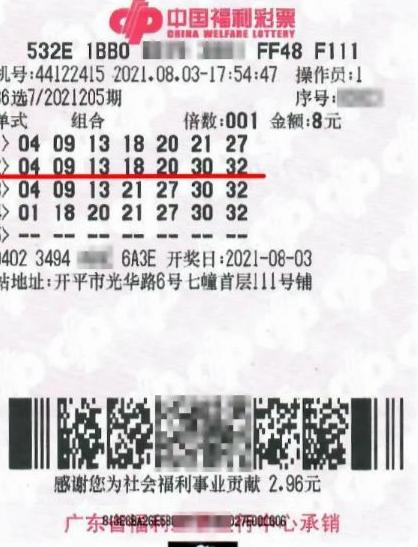排列5，体彩还是福彩票种之谜排列五是体彩吗