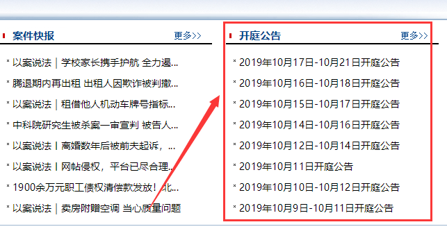 探索体彩排列5复式投注的奥秘，解锁中奖新姿势排列五复式投注价格表