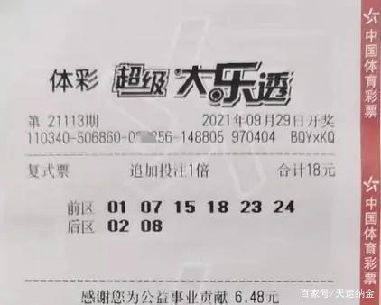 探索体彩排列5综合版专业走势，揭秘数字背后的奥秘体彩排列5综合走势图专业版