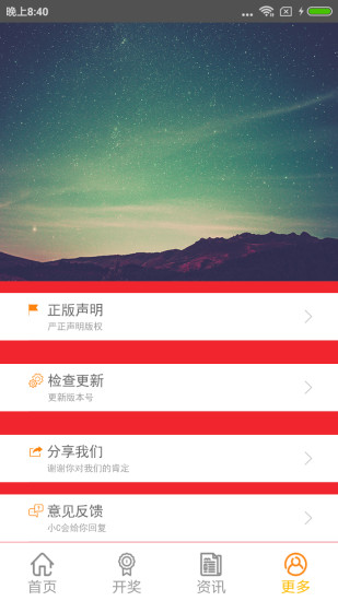 探索体彩排列3老版反综合版的独特走势图排列3老版综合基本(带连线)走势图