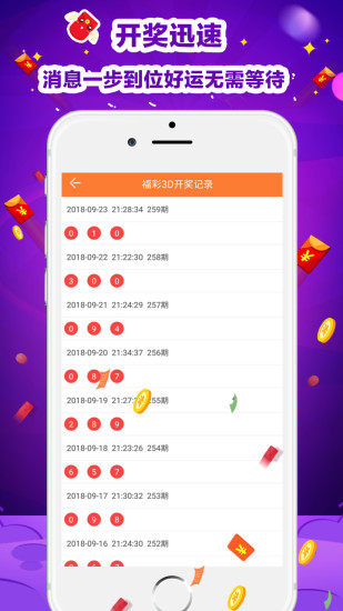 探索体彩排列5综合版旧版的魅力与大乐透的独特之处排列五综合走势图旧版大乐透开奖结果