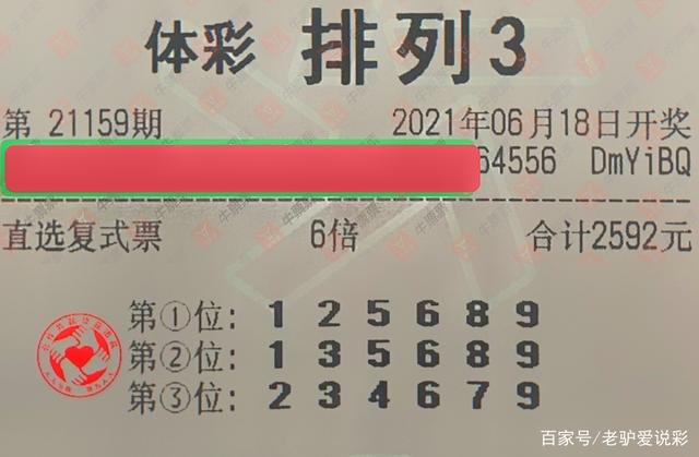 今日体彩排列三与福彩超市,开奖结果查询全攻略体彩排列三开奖结果查询今天福彩11月17日
