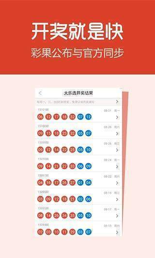探秘体彩排列三，揭晓开奖结果与数字背后的奥秘体彩排三的开奖结果是什么