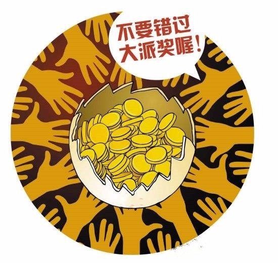 揭秘体彩排列三开奖号码的奥秘与理性投注策略体彩开奖结果排列三开奖号码走势图