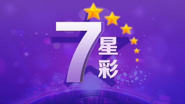 探秘体彩排列三开奖结果直播现场，揭幕数字游戏的神秘面纱体彩排列三的开奖直播