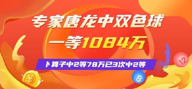 探索数字的魔法，体彩排列三与双色球的奇妙世界排列三双色球开奖结果查询