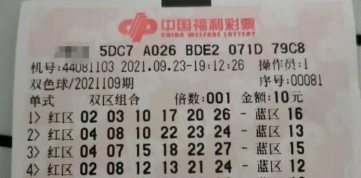 探索数字的奥秘，体彩排列三与双色球开奖结果的深度解析排三开奖结果排三开奖今天双色球今日开奖