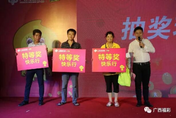 福彩快乐8，2019年新春首秀开奖结果揭晓福彩快乐8开奖开奖结果走势图