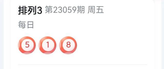 福彩快乐8，10日直播开奖揭秘，幸运时刻即将开启福彩快乐8开奖开奖结果11月10日直播视频