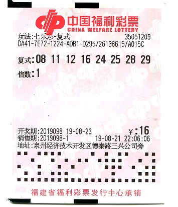 福彩快乐8，揭秘开奖结果与规则的奇妙之旅福彩快乐8开奖号码是多少