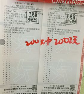 福彩快乐8，2019年35期开奖结果揭晓，公益与幸运的双重盛宴福彩快乐8开奖开奖结果2020011