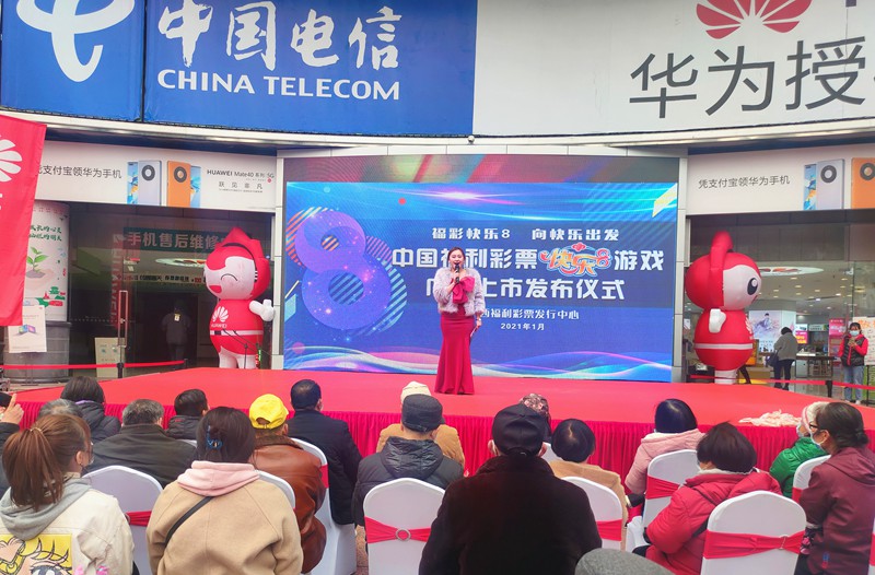 福彩快乐8，10月3日开奖结果揭晓，幸运儿喜迎大奖福彩快乐8开奖开奖结果11月3日查询
