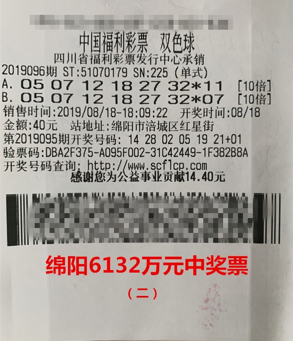 今晚双色球，揭秘中奖号码的神秘面纱看看今天晚上双色球的中奖号码是多少
