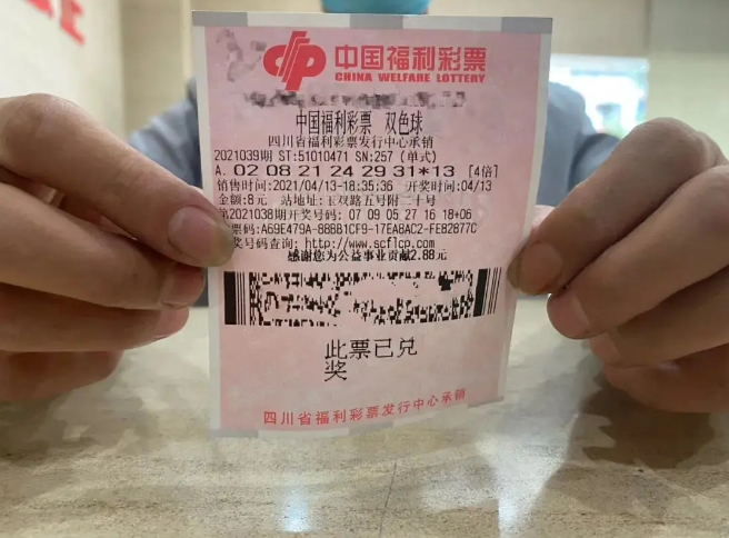 1月30号双色球，梦想照进现实的幸运之夜1月30日双色球彩票号码