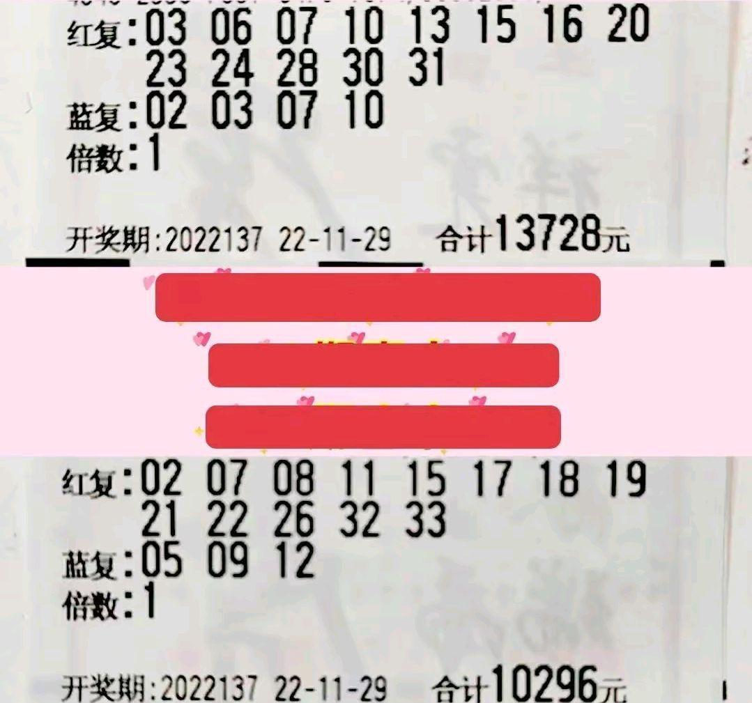 127号双色球，梦想照进现实的幸运之光双色球127期的中奖号码