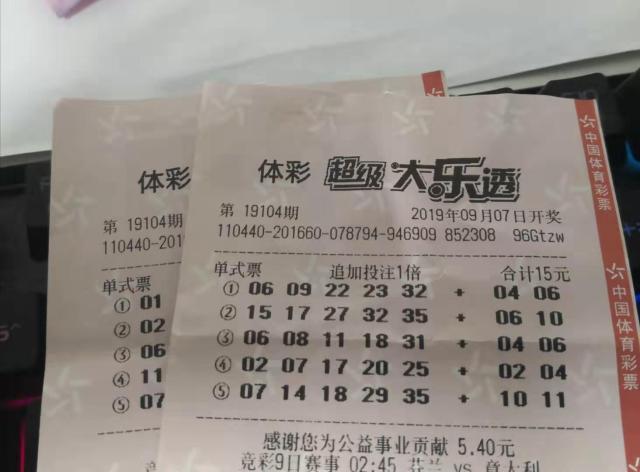 今日双色球，揭秘中奖号码背后的幸运与科学今日双色球的中奖号码是多少今天双色球我选什么号